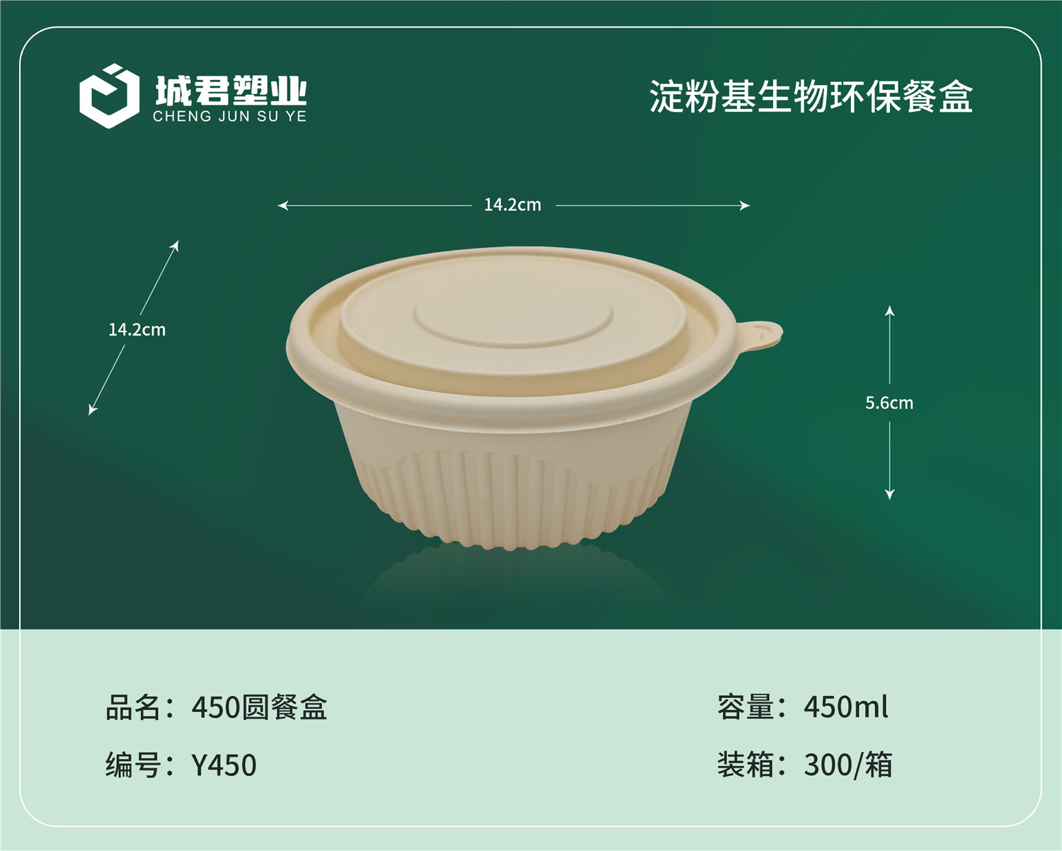 台州市一次性吸塑杯PP餐盒 - 哪里好