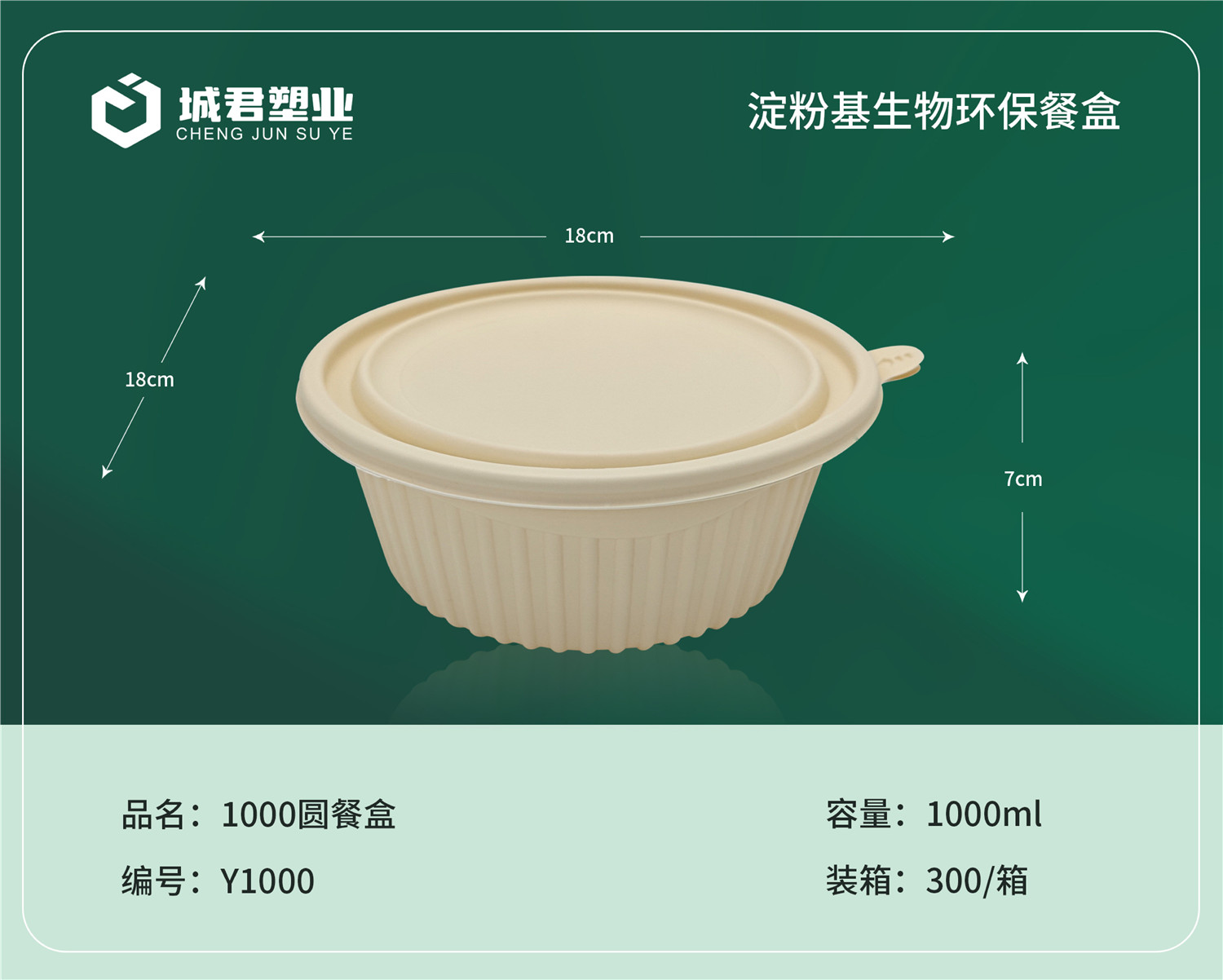 台州市塑料托盒一次性吸塑杯 - 厂家